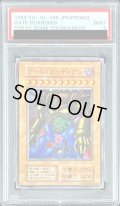 〔PSA9鑑定済〕ゲートガーディアン(初期)【ウルトラ】{-}《モンスター》