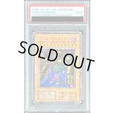 〔PSA9鑑定済〕ゲートガーディアン(初期)【ウルトラ】{-}《モンスター》