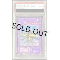 〔PSA9鑑定済〕竜騎士ガイア(初期)【シークレット】{Vol.3}《融合》
