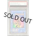 〔PSA9鑑定済〕カオスソルジャー(初期)【ウルトラ】{-}《儀式》