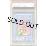 〔PSA9鑑定済〕カオスソルジャー(初期)【ウルトラ】{-}《儀式》