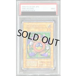 画像1: 〔PSA9鑑定済〕時の魔術師(初期)【シークレット】{-}《モンスター》