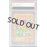 〔PSA9鑑定済〕グレートモス(初期)【ウルトラパラレル】{Vol.6}《モンスター》