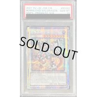 〔※状態難/PSA10鑑定済〕〔中国版〕ヴァレルロードSドラゴン【プリズマティックシークレット】{MGP3-SC022}《シンクロ》