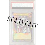〔PSA9鑑定済〕デーモンの召喚【ラッシュレア】{RD/KP03-JP000}《RDモンスター》