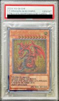 〔※状態難/PSA10鑑定済〕オシリスの天空竜(ステンレス製)【-】{-}《モンスター》