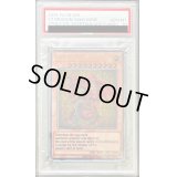 〔PSA10鑑定済〕オシリスの天空竜(ステンレス製)【-】{-}《モンスター》