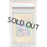 〔PSA9鑑定済〕ブラックマジシャン(復刻版)【ウルトラ】{-}《モンスター》