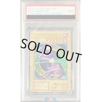 〔PSA9鑑定済〕ブラックマジシャン(復刻版)【ウルトラ】{-}《モンスター》