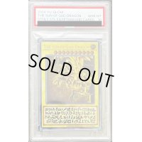 〔PSA10鑑定済〕ラーの翼神竜(ステンレス製)【-】{-}《モンスター》