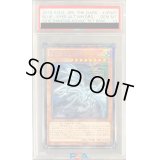 〔PSA10鑑定済〕青眼の亜白龍【KCレア】{MVPC-JP000}《モンスター》