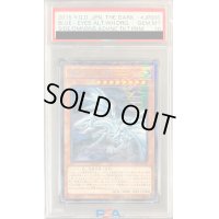 〔PSA10鑑定済〕青眼の亜白龍【KCレア】{MVPC-JP000}《モンスター》