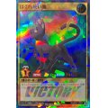 はぐれ使い魔【ウルトラパラレル】{RD/S241-JP001}《RDモンスター》