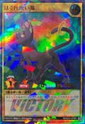 はぐれ使い魔【ウルトラパラレル】{RD/S241-JP001}《RDモンスター》