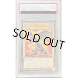 〔PSA9鑑定済〕真紅眼の黒竜【ウルトラ】{HC01-JP002}《モンスター》