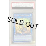 〔PSA10鑑定済〕黒衣之詔刀師/NoritoshiinDarkestRainment【ウルトラ】{2019-EN004}《リンク》