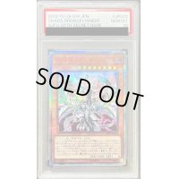 〔PSA10鑑定済〕混源龍レヴィオニア【20thシークレット】{SOFU-JP025}《モンスター》