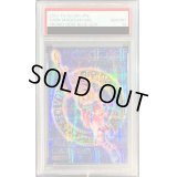 〔PSA10鑑定済〕ブラックマジシャンガール(DDM/青)【シークレット】{-}《-》
