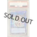 〔※状態難/PSA10鑑定済〕IPマスカレーナ【クォーターセンチュリーシークレット】{QCCU-JP191}《リンク》