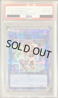 〔※状態難/PSA10鑑定済〕IPマスカレーナ【クォーターセンチュリーシークレット】{QCCU-JP191}《リンク》
