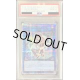 〔※状態難/PSA10鑑定済〕IPマスカレーナ【クォーターセンチュリーシークレット】{QCCU-JP191}《リンク》