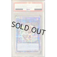 〔※状態難/PSA10鑑定済〕IPマスカレーナ【クォーターセンチュリーシークレット】{QCCU-JP191}《リンク》