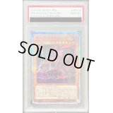 〔PSA10鑑定済〕真紅眼の亜黒竜【20thシークレット】{20TH-JPC04}《モンスター》