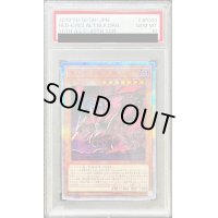 〔PSA10鑑定済〕真紅眼の亜黒竜【20thシークレット】{20TH-JPC04}《モンスター》
