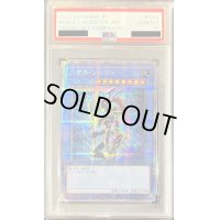 〔※状態難/PSA10鑑定済〕カオスソルジャー【プリズマティックシークレット】{PSEC-JP004}《儀式》
