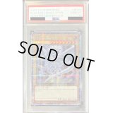 〔※状態難/PSA10鑑定済〕青眼の白龍【クォーターセンチュリーシークレット】{QCDB-JP009}《モンスター》