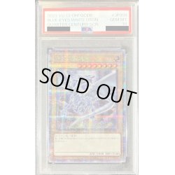 画像1: 〔PSA10鑑定済〕青眼の白龍【クォーターセンチュリーシークレット】{QCDB-JP009}《モンスター》