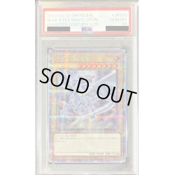 画像1: 〔PSA10鑑定済〕青眼の白龍【クォーターセンチュリーシークレット】{QCDB-JP009}《モンスター》