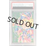 〔PSA10鑑定済〕ブラックマジシャンガール(DDM/緑)【シークレット】{-}《-》
