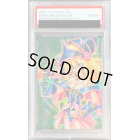 〔PSA10鑑定済〕ブラックマジシャンガール(DDM/緑)【シークレット】{-}《-》