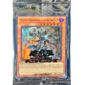 (未開封)MasterfulMagicianServantoftheSanctuary【ウルトラ】{2024-EN004}《モンスター》