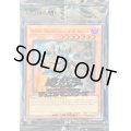 〔状態A-〕(未開封)MasterfulMagicianServantoftheSanctuary【ウルトラ】{2024-EN004}《モンスター》