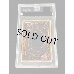 画像3: 〔※状態難/PSA10鑑定済〕女剣士カナン【20thシークレット】{TTPR-JP001}《モンスター》