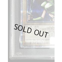 画像6: 〔※状態難/PSA10鑑定済〕女剣士カナン【20thシークレット】{TTPR-JP001}《モンスター》