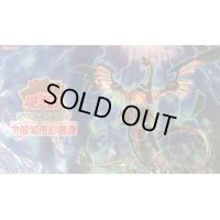 プレイマット『無限泡影(CHINACITYTOURNAMENT)』【-】{-}《プレイマット》