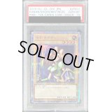 〔※状態難/PSA10鑑定済〕女剣士カナン【20thシークレット】{TTPR-JP001}《モンスター》