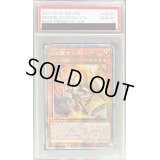 〔PSA10鑑定済〕☆アジア☆白の聖女エクレシア【プリズマティックシークレット】{アジアBODE-JP007}《モンスター》
