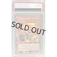 〔PSA10鑑定済〕☆アジア☆白の聖女エクレシア【プリズマティックシークレット】{アジアBODE-JP007}《モンスター》