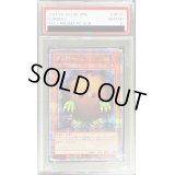 〔PSA10鑑定済〕クリボー【プリズマティックシークレット】{PAC1-JP010}《モンスター》