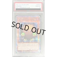 〔PSA10鑑定済〕クリボー【プリズマティックシークレット】{PAC1-JP010}《モンスター》