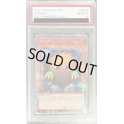 画像1: 〔PSA10鑑定済〕クリボー【プリズマティックシークレット】{PAC1-JP010}《モンスター》