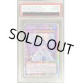 〔PSA10鑑定済〕☆アジア☆ティアラメンツルルカロス【プリズマティックシークレット】{アジアDABL-JP039}《融合》