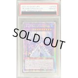 〔PSA10鑑定済〕☆アジア☆ティアラメンツルルカロス【プリズマティックシークレット】{アジアDABL-JP039}《融合》