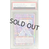 〔PSA10鑑定済〕☆アジア☆ティアラメンツルルカロス【プリズマティックシークレット】{アジアDABL-JP039}《融合》