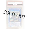 〔PSA10鑑定済〕ヴァレルソードドラゴン【20thシークレット】{CYHO-JP034}《リンク》