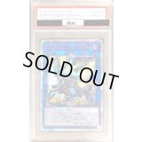 〔PSA10鑑定済〕ヴァレルソードドラゴン【20thシークレット】{CYHO-JP034}《リンク》